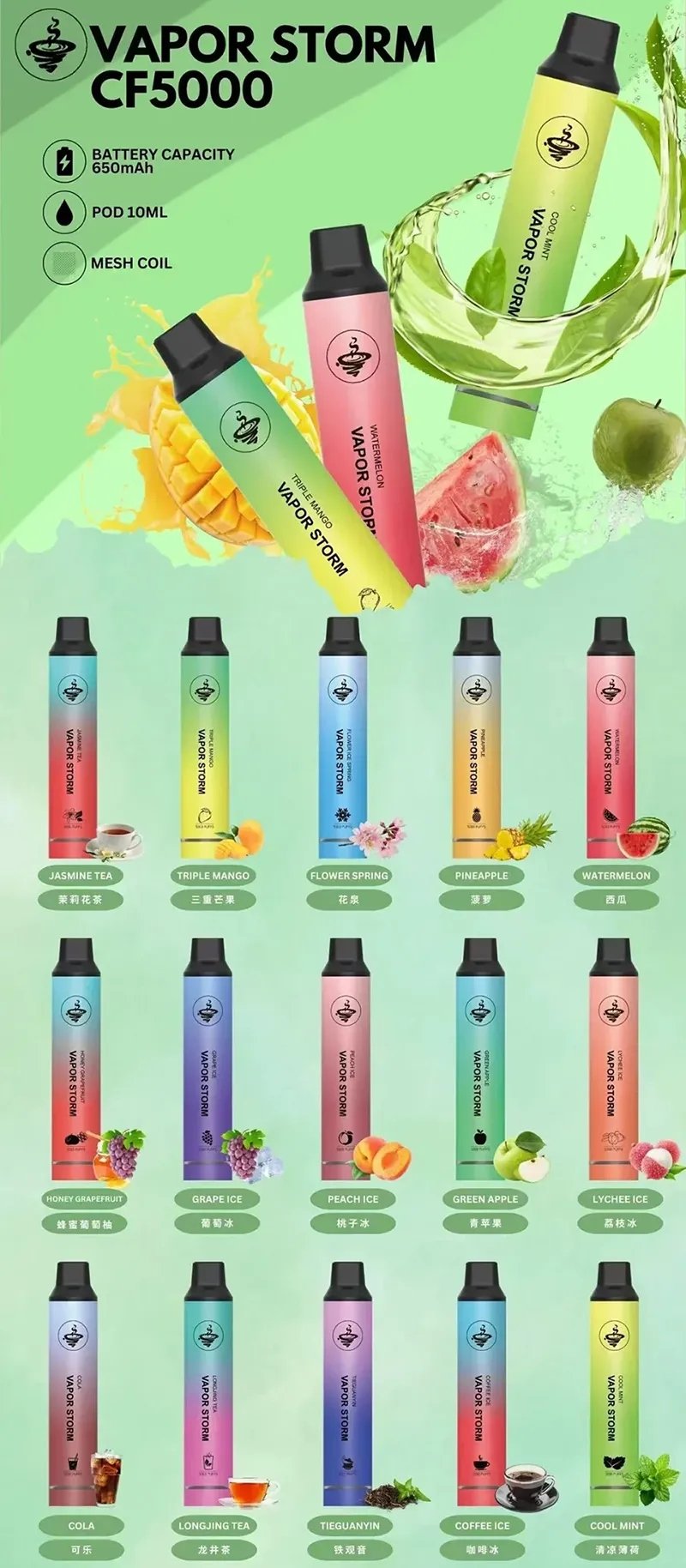 風暴拋棄式5000口